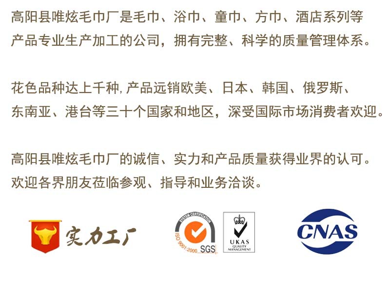 Wholesale pure cotton bath towels 80*160 thickened and enlarged bath towels with water absorption. Wholesale pure cotton bath towels for home use, hotels and beauty salons pic 5