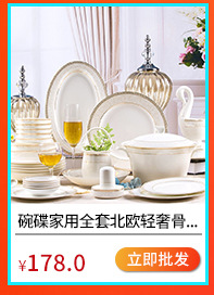 碗碟家用全套北欧轻奢骨瓷餐具套装景德镇陶瓷碗组合礼品批发详情3