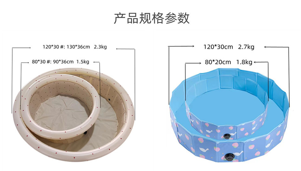 儿童玩具波波球池游戏围栏户外室内海洋球婴幼儿折叠戏水玩具池详情5