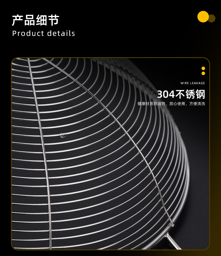 Stainless steel strainer, household hot pot ladle, leaky wire, fried noodles, spicy hot pot, dumplings, filter screen, strainer, large kitchen pic 11