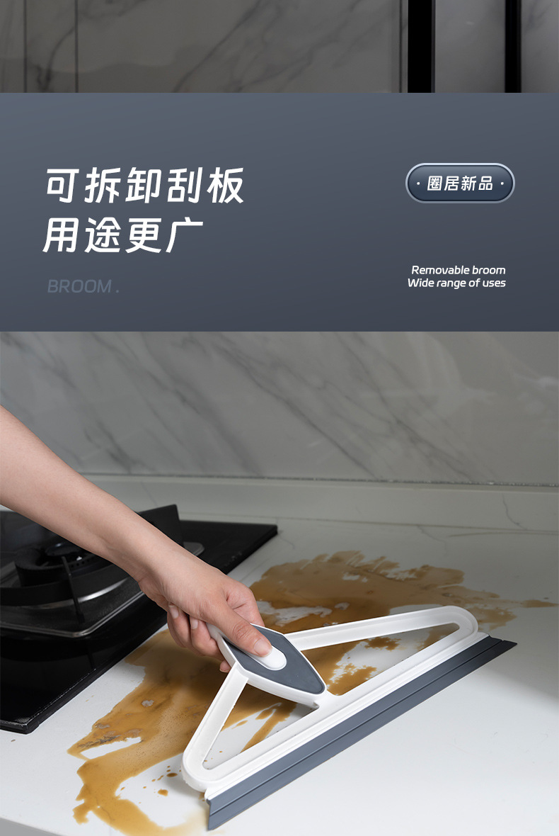新款家用黑科技扫地笤帚刮水器拖把卫生间扫帚扫头发神器魔术扫把详情14