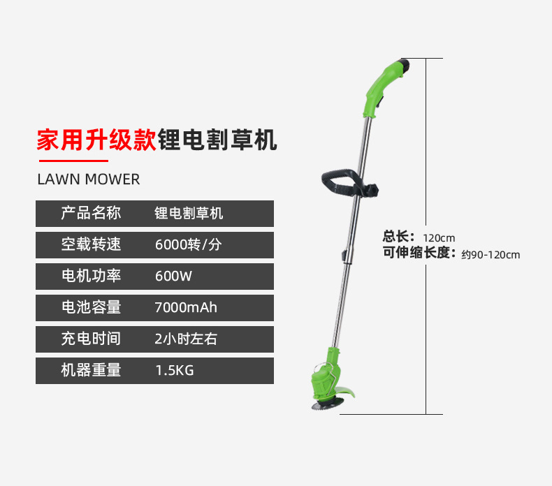 Electric lawn mower, agricultural and household lawn mower, lithium battery-powered portable garden mowing tool, lawn mower pic 9