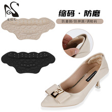厂家自销升级款5D7D海绵鞋垫+带后跟贴 二合一组合加厚 高跟鞋详情15