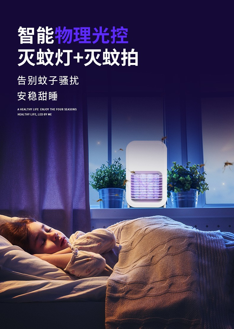 2022 Creative Folding Mosquito Swatter 2-in-1 Purple Light USB Charging Mosquito Killer, Indoor and Outdoor Silent Mosquito Swatter pic 72