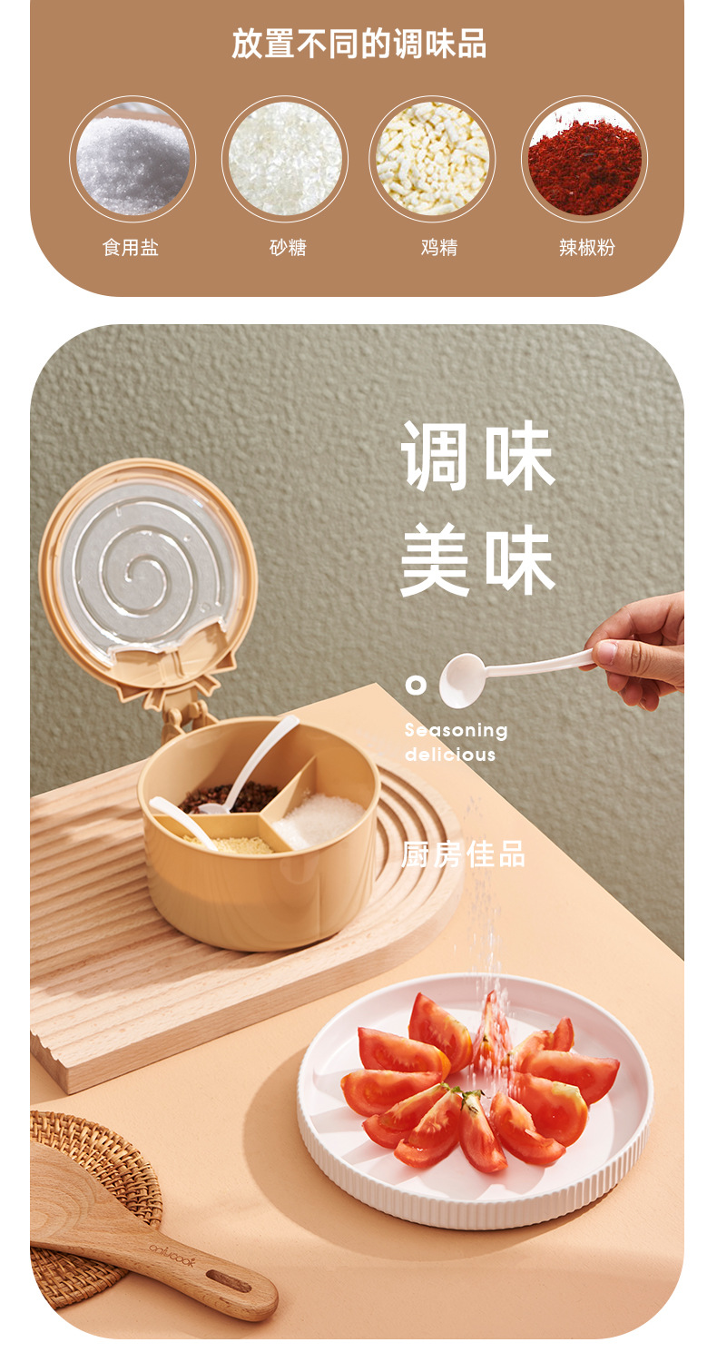 2021 New creative covered seasoning storage box, lollipop seasoning box, seasoning jar, kitchen divided style seasoning jar pic 5