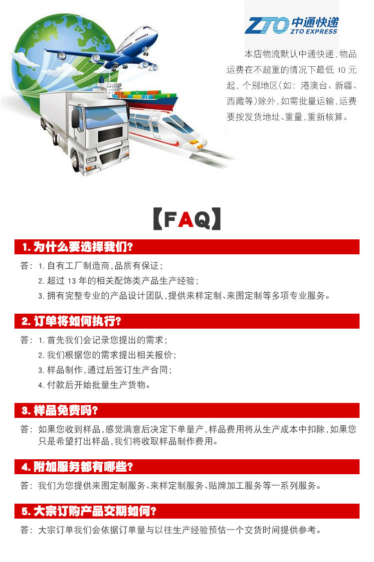 新详情页G3.jpg