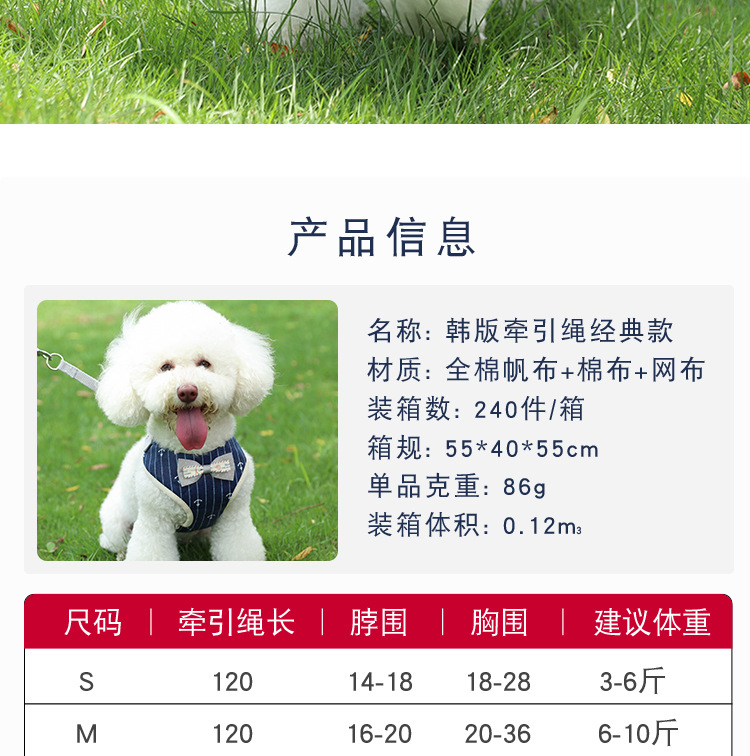 Pet supplies, pet supplies, pet cat supplies, anti-break, breathable, adjustable cat chest and back straps, vest-type cat leashes, cat lashes pic 5