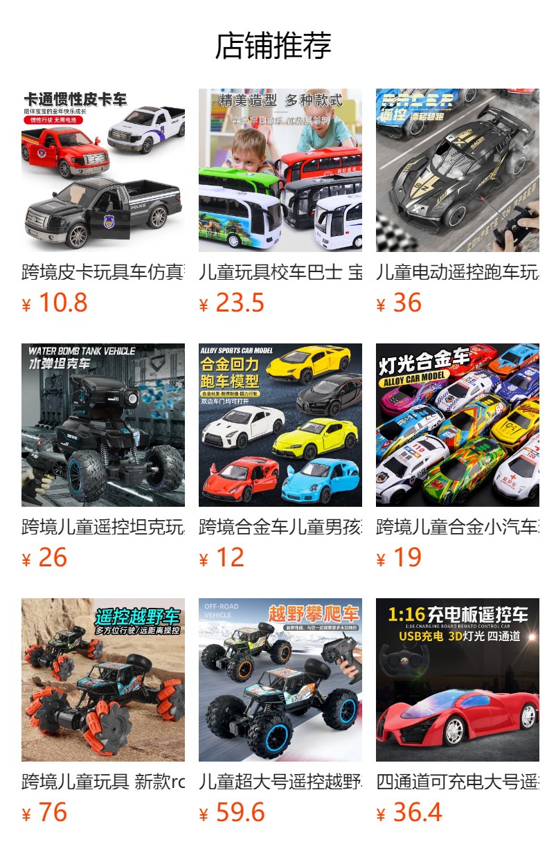 严选可定制惯性大号皮卡车儿童开门小汽车宝宝救援玩具车模型批发详情9