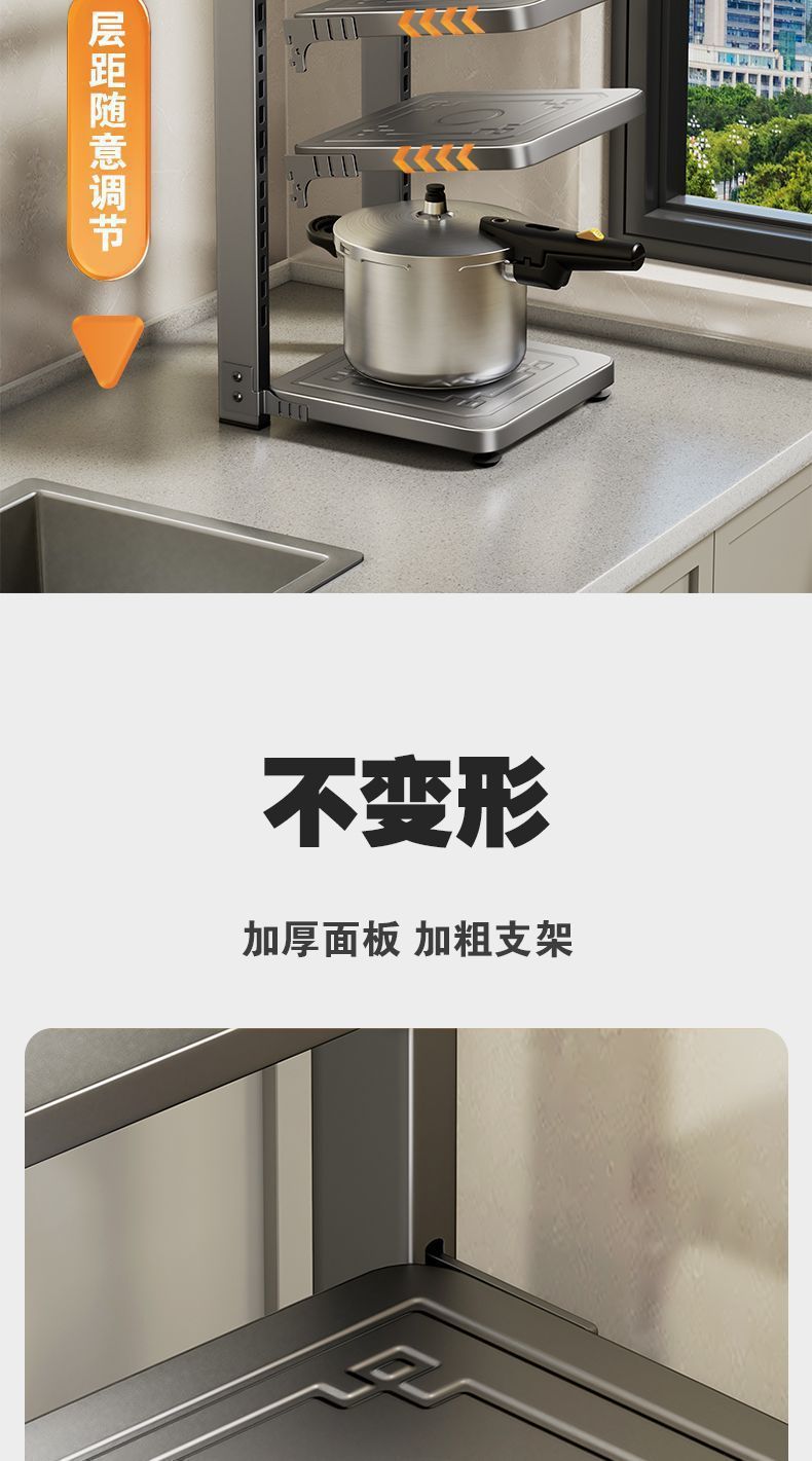 Adjustable kitchen pot rack countertop, multi-layer pot storage rack, under-sink, kitchenware storage rack, thickened shelves wholesale pic 9