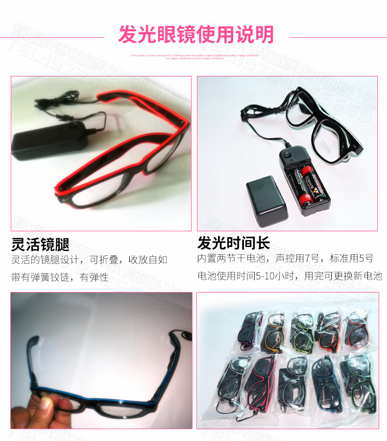 Illuminated Glasses, LED rice nails, voice-controlled bar party gifts, music night club atmosphere supplies, Neon Glasses pic 46