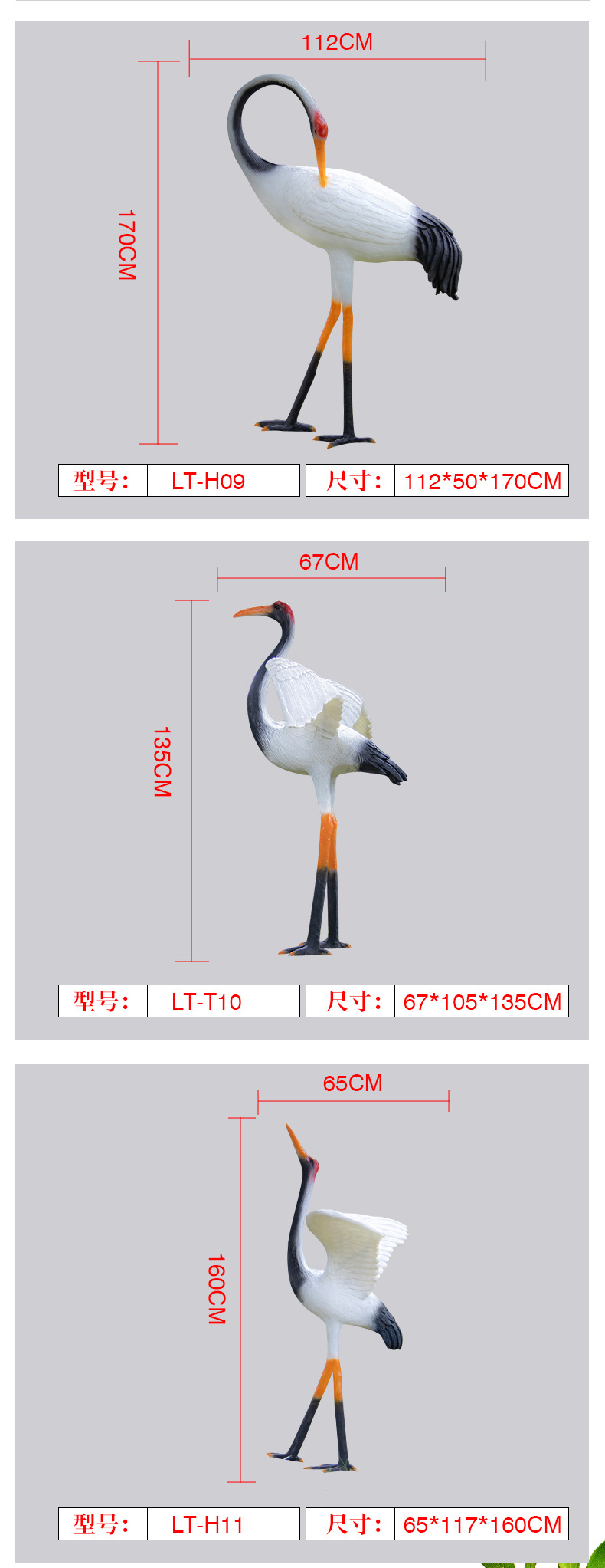 LED crane animal-shaped lights, resin glass cave outdoor luminous square lawn lighting landscape decorative lights pic 7