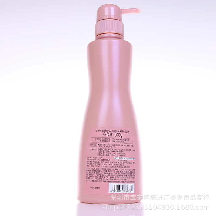 The genuine and authentic core Care Dao Light Silk Shampoo, conditioner and hair mask are fluffy, plump, flowing and soft pic 14