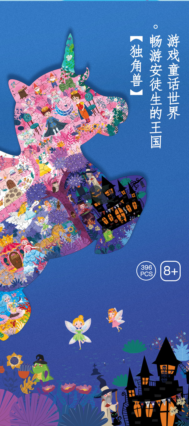 TOI Art Aesthetics Jigsaw Puzzle for Children, Alien Animal Recognition, Dinosaur Aesthetics Education Gift Box, and Educational Toys pic 25