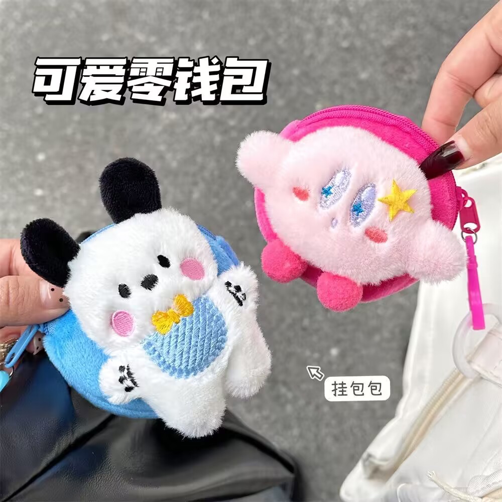 新款可爱毛绒迷你零钱包少女装饰挂件创意卡通耳机收纳包挂饰批发详情1
