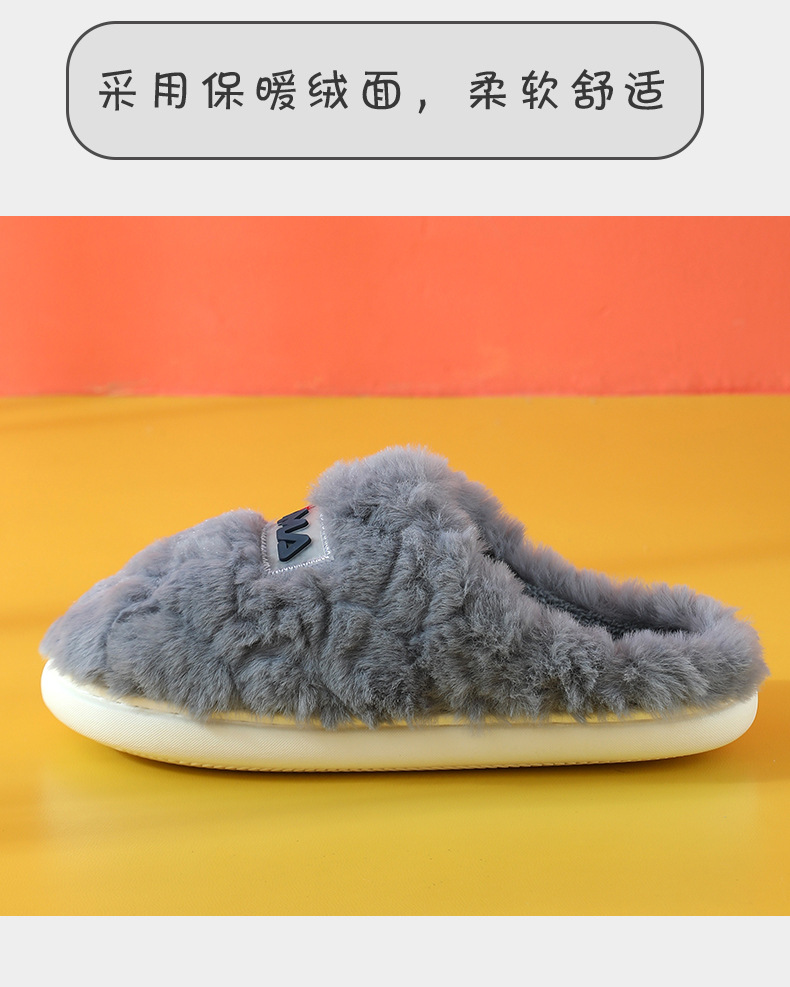 冬季棉拖鞋新款男女家居家用情侣可爱毛毛拖鞋室内防滑厚底棉拖鞋详情8