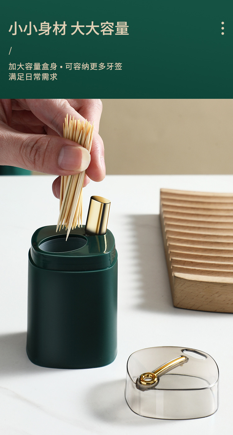 The new golden-edge toothpick box features an automatic toothpick press and a simple, luxurious, and high-quality appearance. The toothpick holder is made of a large amount of plastic pic 5