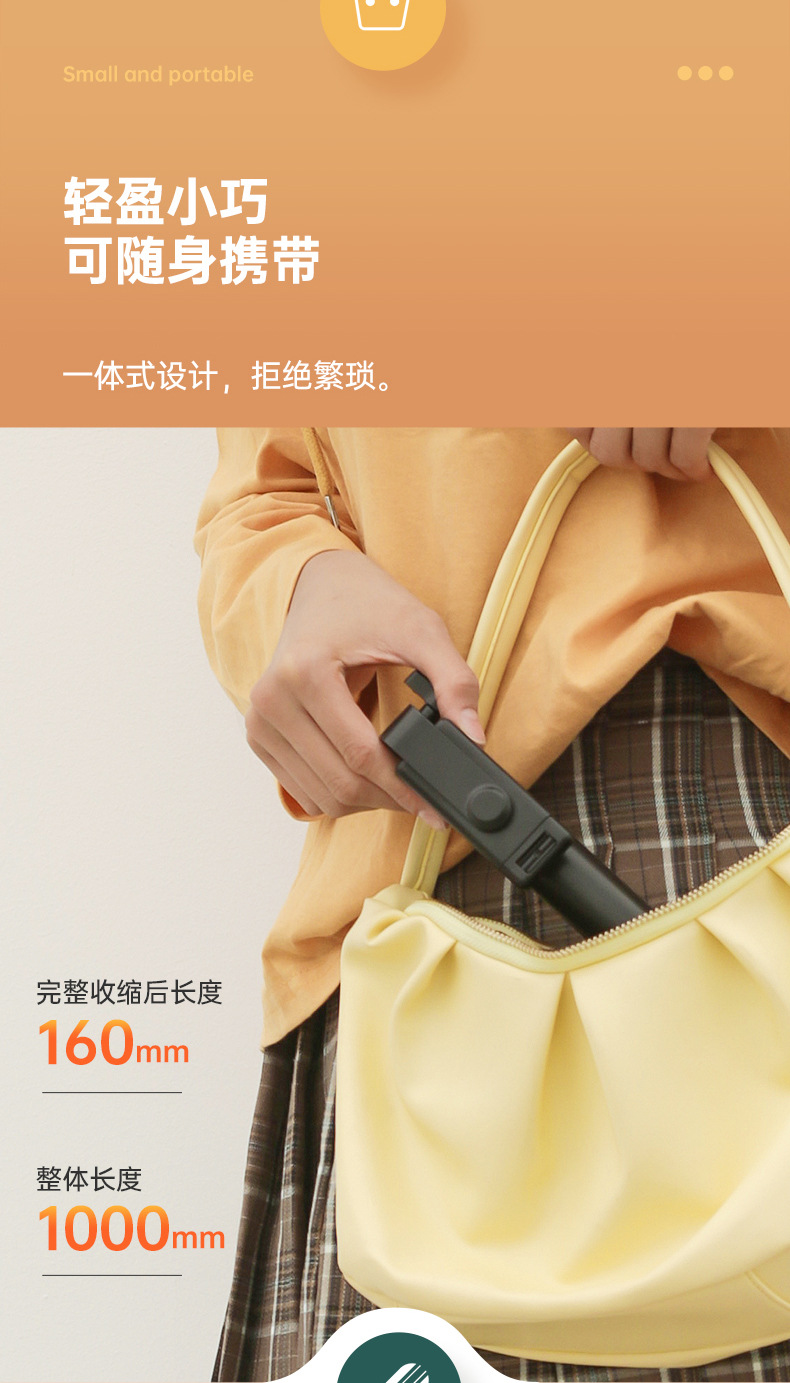 Mobile phone, selfie stick, Bluetooth, Douyin, live streaming, all-in-one retractable portable camera, photography stand, tripod, universal pic 89