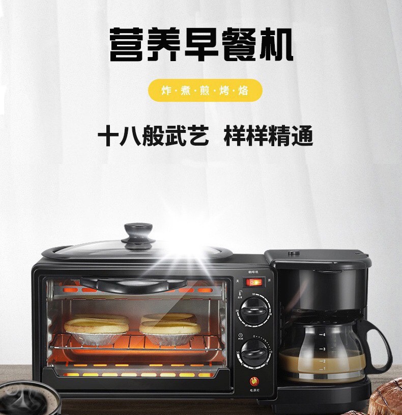 早餐机三合一加热早餐机家用咖啡机蛋挞烘焙面包机三明治机多士炉详情1
