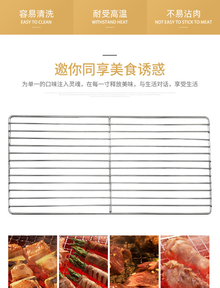 厂家定制晾网 蛋糕架晾网  不锈钢晾网 条形烧烤网 福建蛋糕晾网详情2