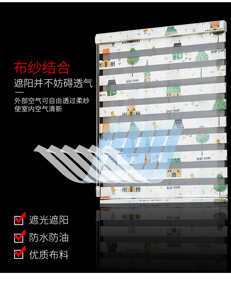We supply roller blinds, vertical curtains, Venetian blinds, and waterproof Venetian blinds suitable for kitchens and bathrooms in various patterns pic 7
