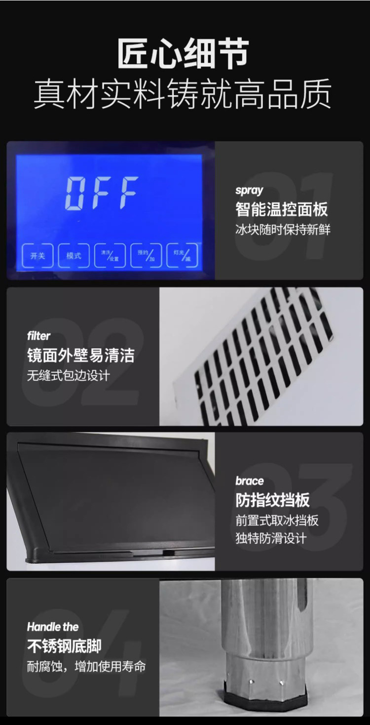 麦大厨制冰机商用全自动大容量奶茶店冷饮店大型制冰设备方冰机详情12