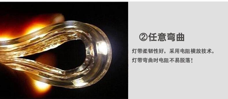 光子照明5050线性灯条5730 rgb柔性亮化贴片led 220v防水高压灯带详情77