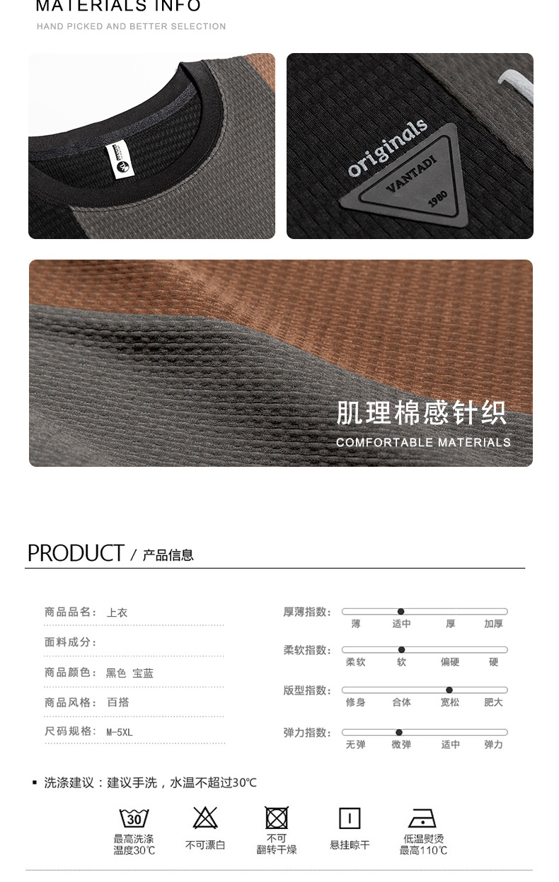 Summer Waffle short-sleeved T-shirt for men, loose round neck, color-blocked trendy brand, Japanese retro half-sleeved men pic 3