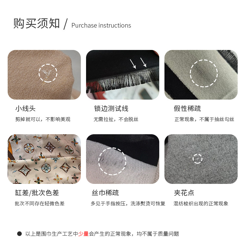 抖音爆款轻奢风丝巾女外搭春夏季新款仿真丝时尚花朵防晒围巾披肩详情38