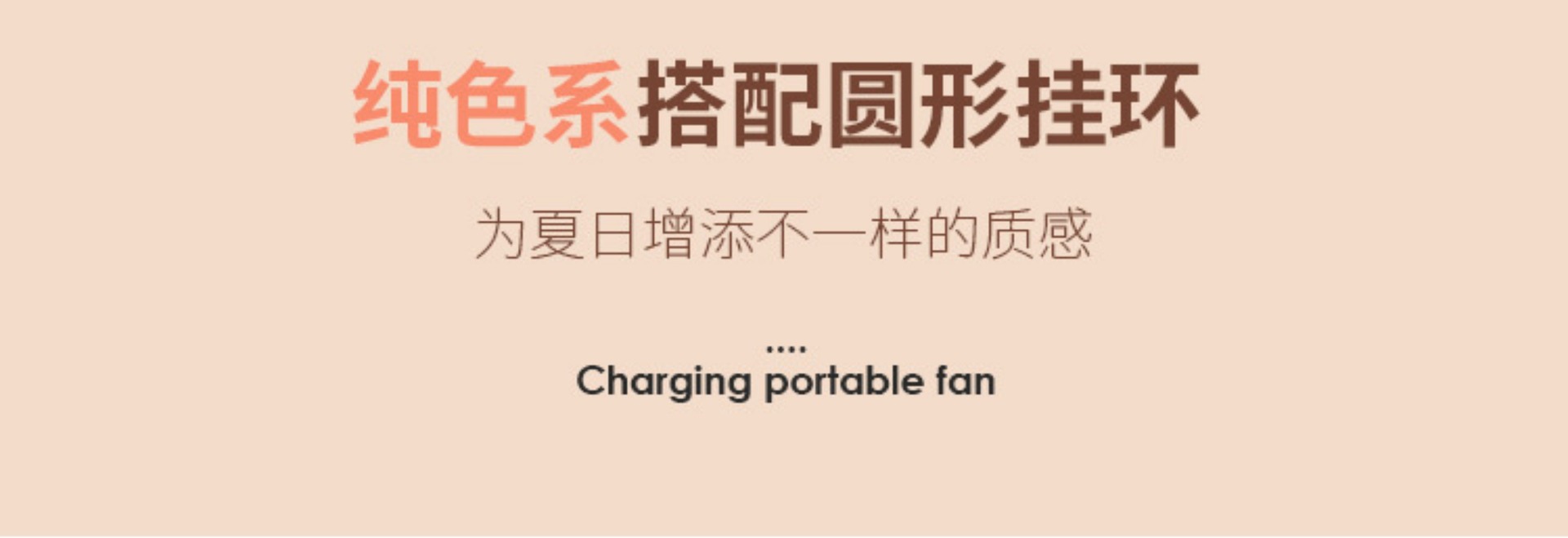 新款手持风扇印logo便携式迷你usb风扇广告展会礼品桌面静音风扇详情6