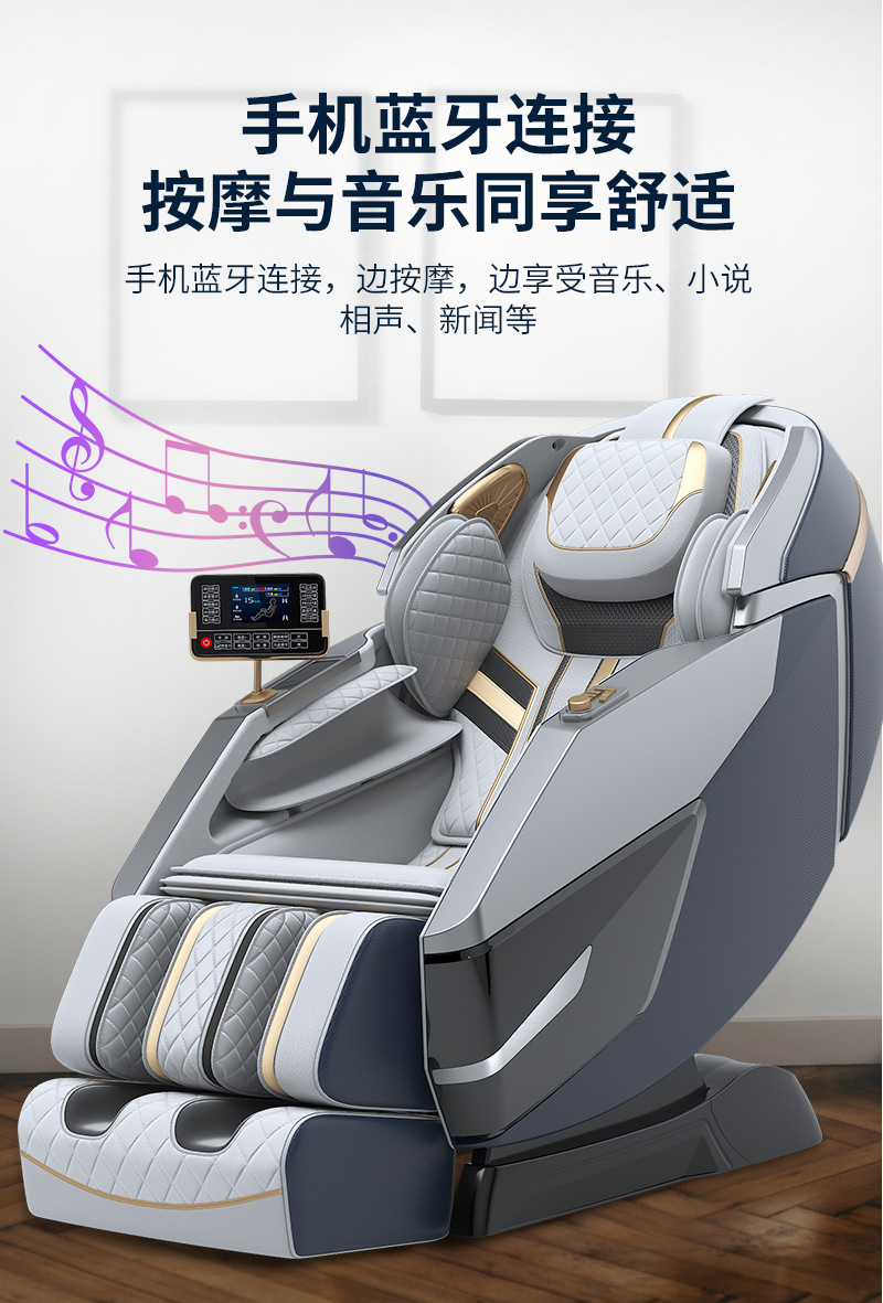 按摩椅_16.jpg