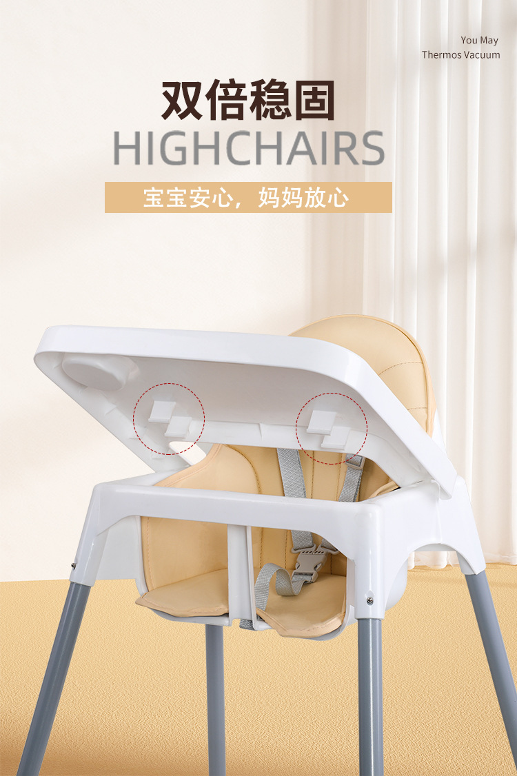 跨境Babychair婴儿餐椅儿童高脚餐椅餐厅家用酒店宝宝椅工厂批发详情21