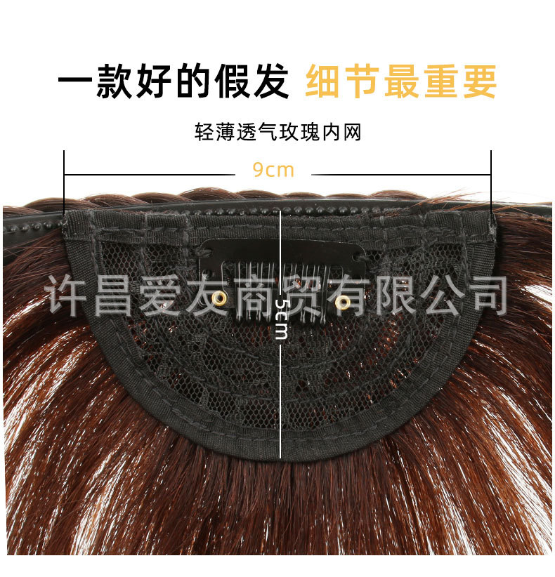 Fake bangs, double braid headbands, real bangs, braided braid headbands, beauty and youthful reduction, broken bangs factory wholesale pic 5