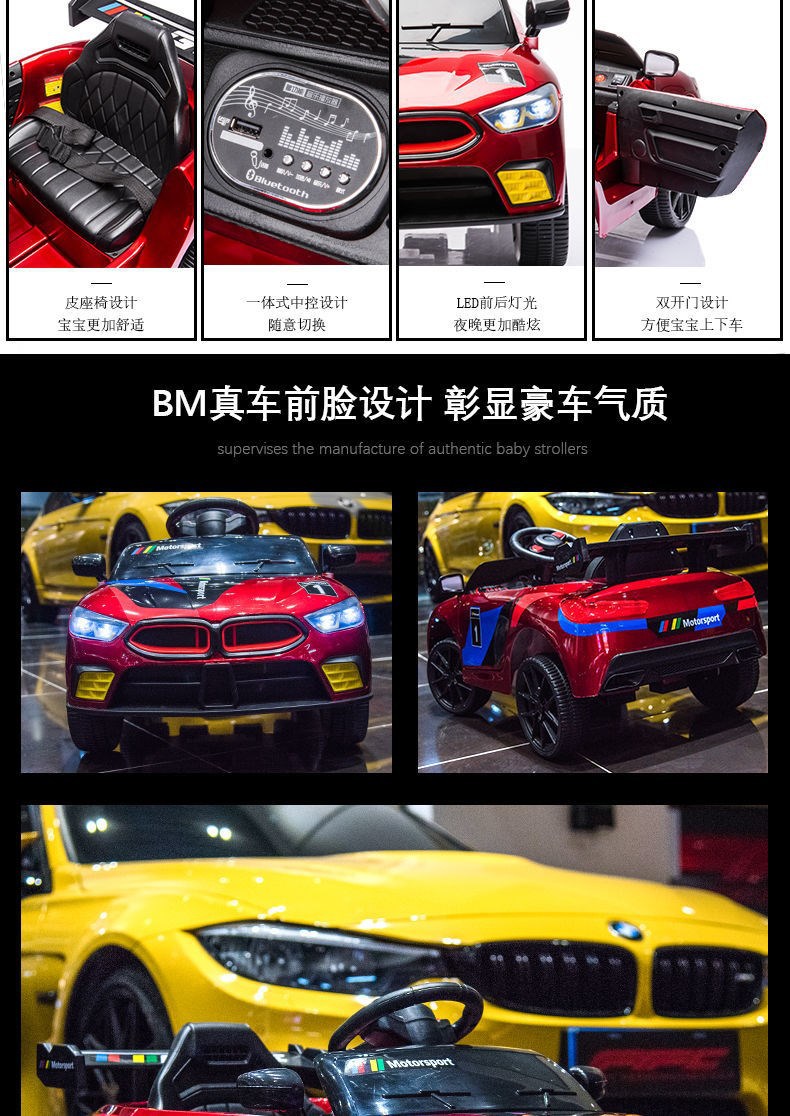 婴儿童电动汽车可坐人1-3四轮遥控小孩宝宝童车充电厂家礼品活动详情5
