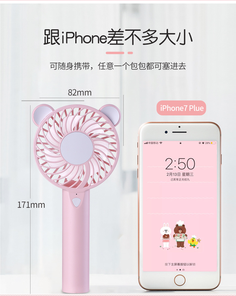 Cute and adorable bear seven-color light fan, summer light travel, USB charging, silent portable fan pic 5