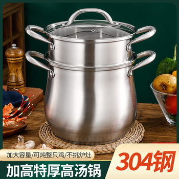304不锈钢鸳鸯锅电磁炉锅二味火锅锅复底火锅盆大容量家用商用锅详情6