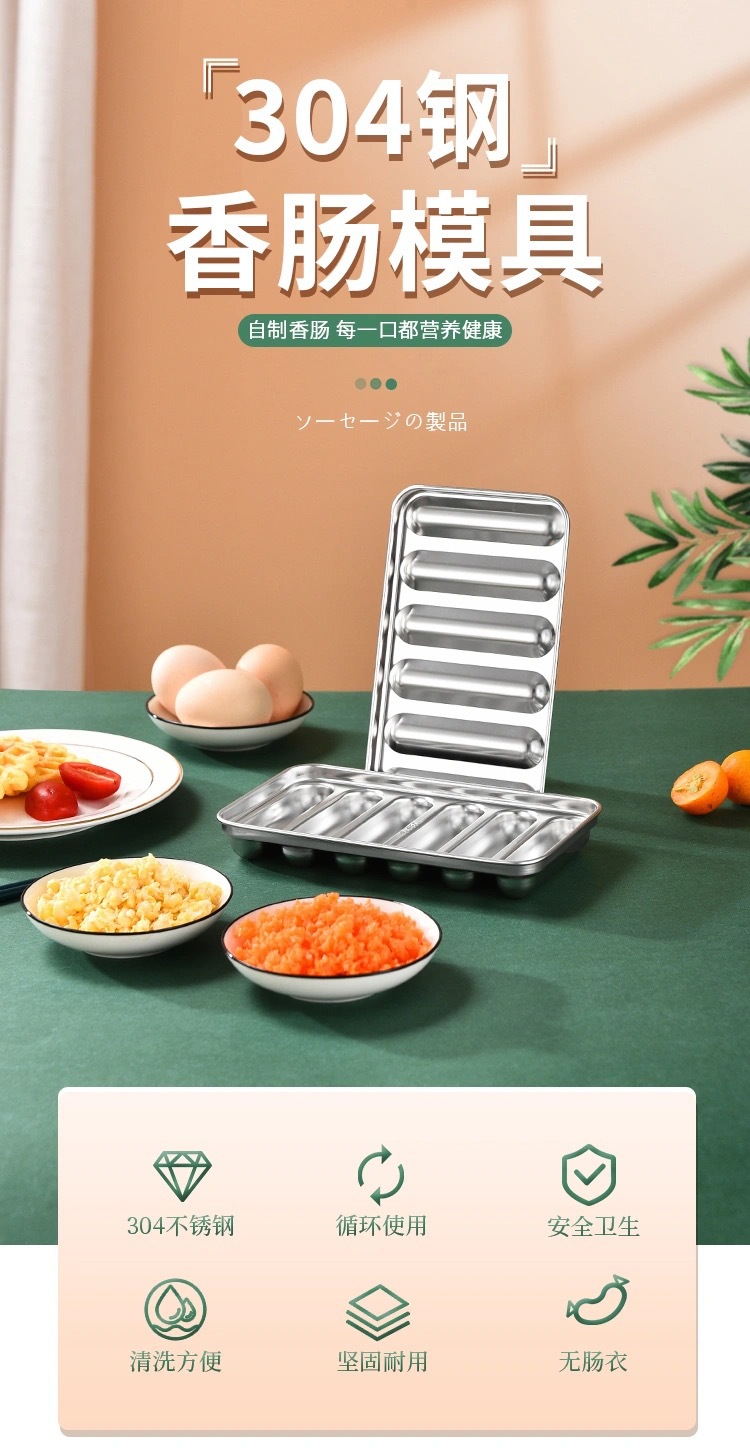 304 stainless steel sausage mold, sausage for babies, baby food, steamed cake for infants, homemade sausage mold, heat-resistant pic 1