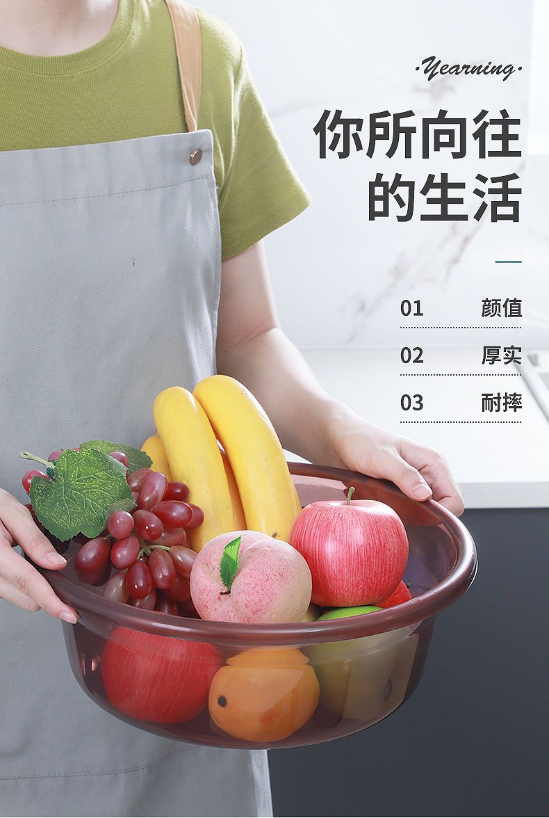 加厚透明洗脸盆家用儿童塑料脸盆宿舍洗衣洗菜盆子大号洗脚盆批发详情1