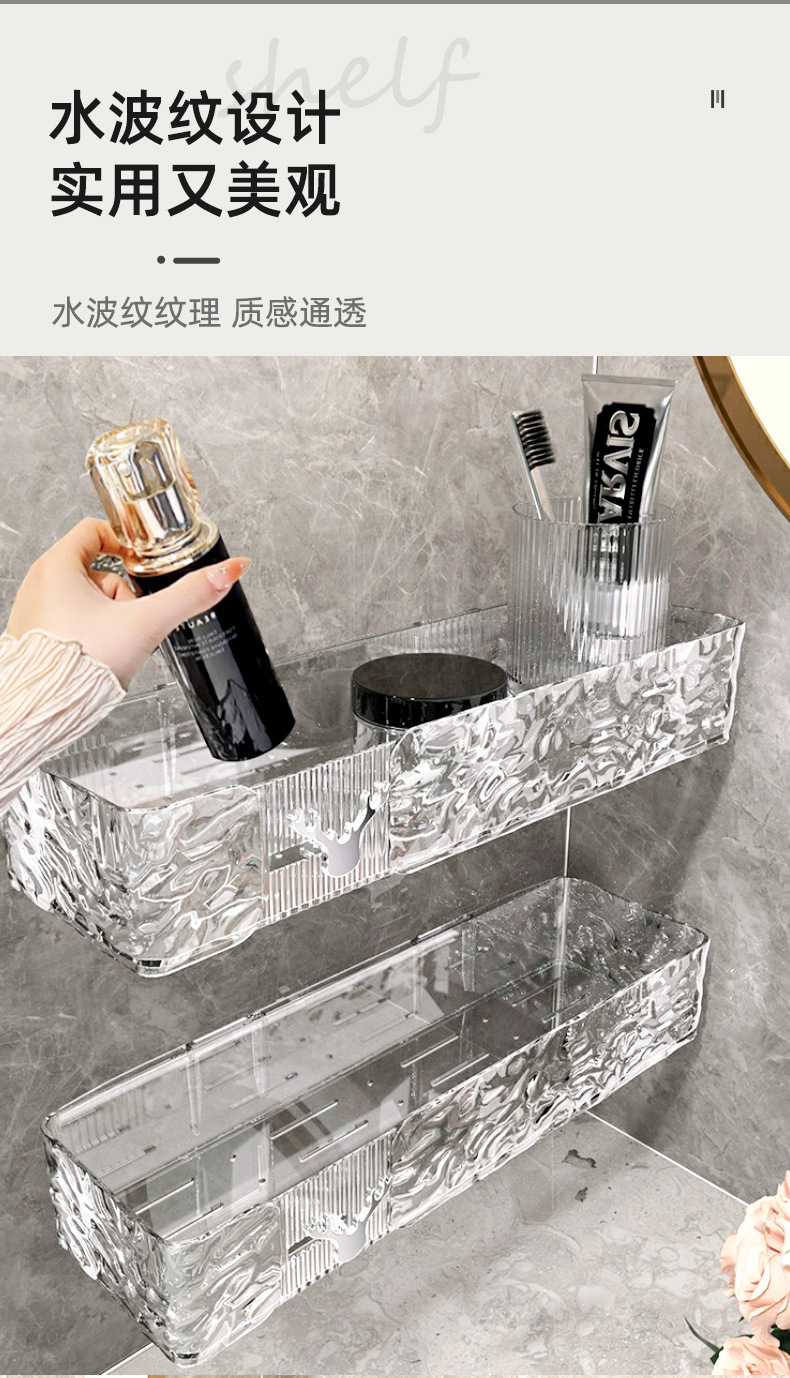 Water ripple wall-mounted storage rack for bathroom and kitchen wall-mounted storage pic 3