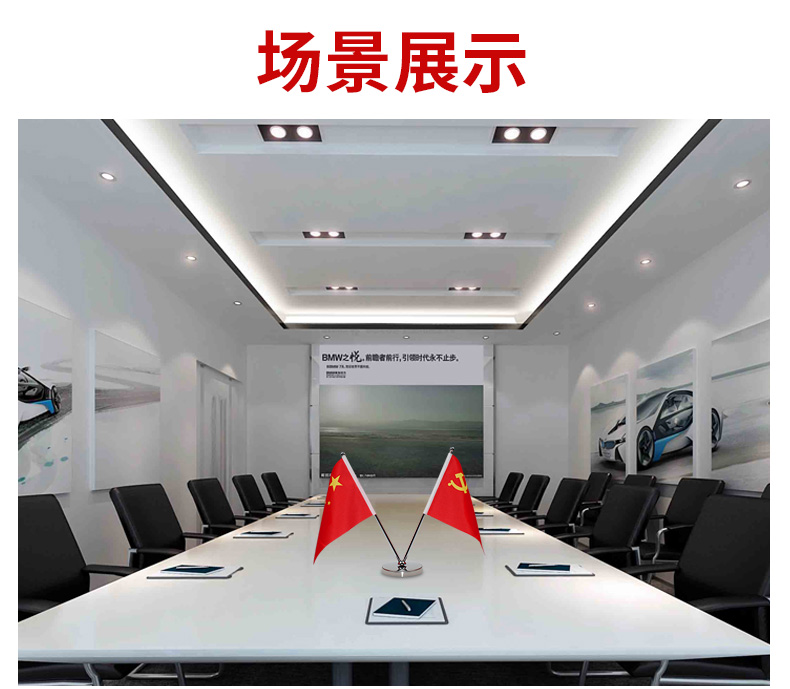 新款V型旗杆商务会议金属底座可伸缩桌旗办公室桌面旗杆厂家批发商务会议金属底座可伸缩桌旗办公室桌面旗杆厂家批发详情6