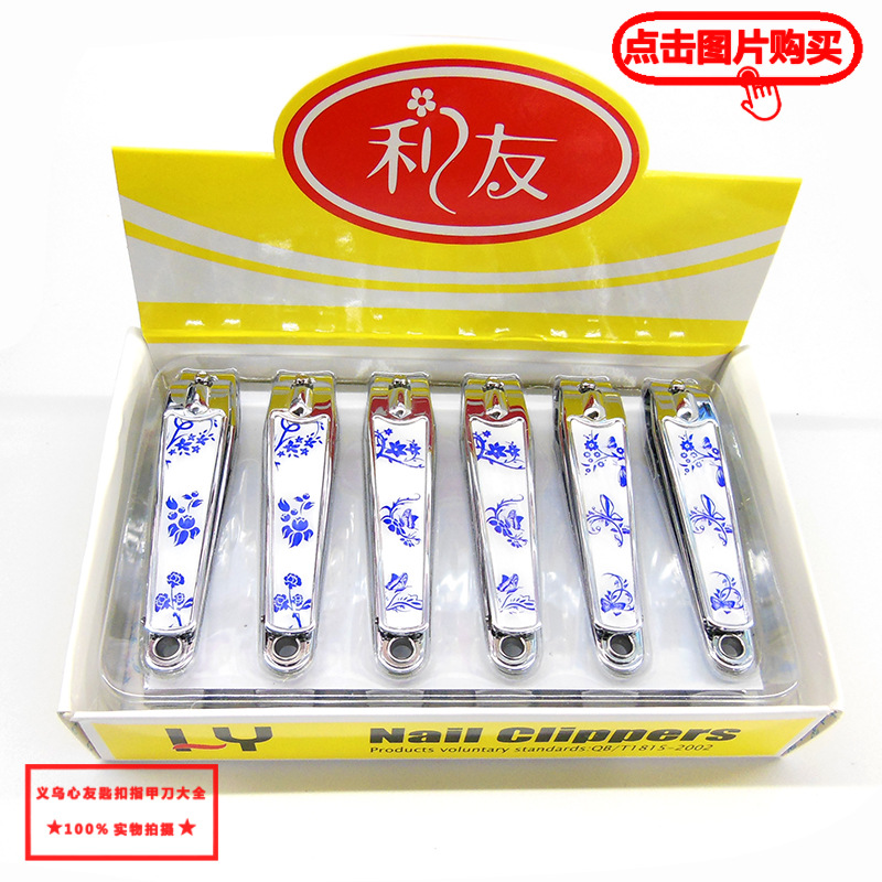 Small flat-mouthed rubber-coated nail clippers with notched patterns, 639 nail clippers in stock for wholesale pic 15