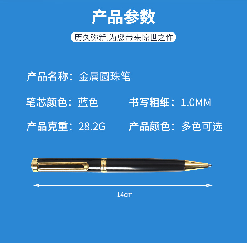 The manufacturer supplies metal ballpoint pens with rotating cores, business advertising gift pens, and oil pens for export pic 10