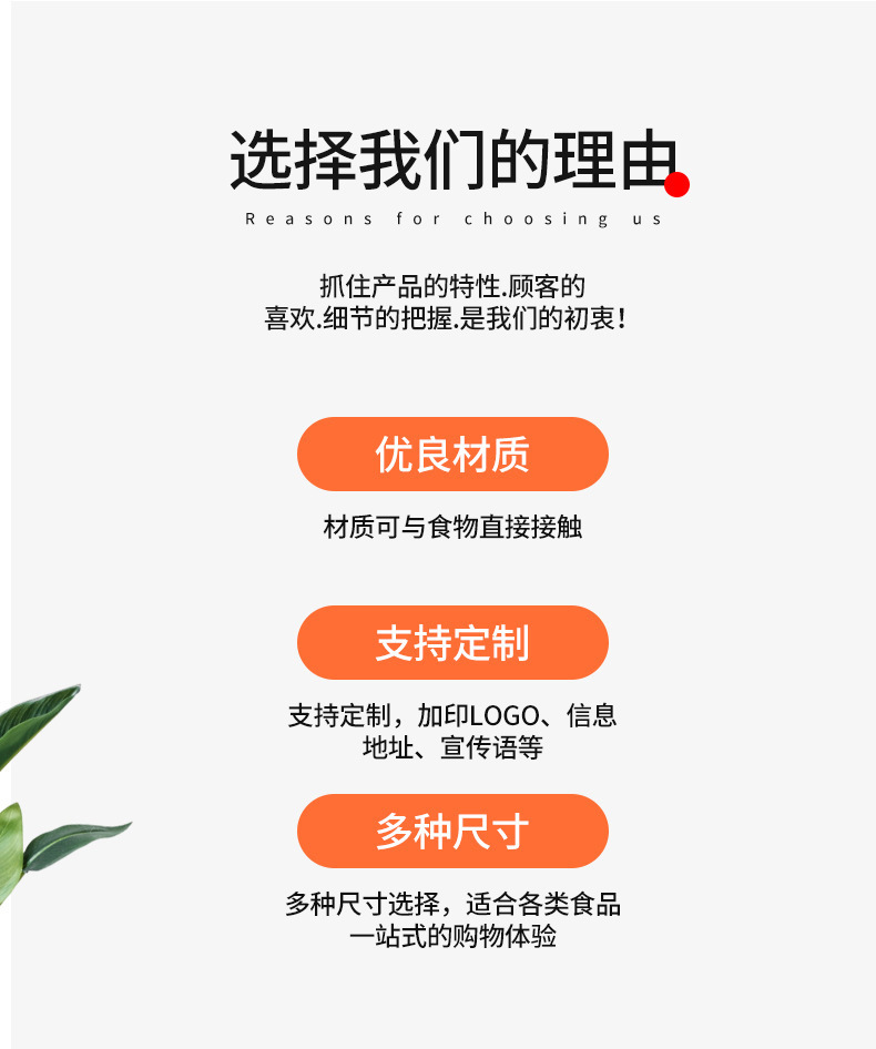 蛋糕盒详情_02