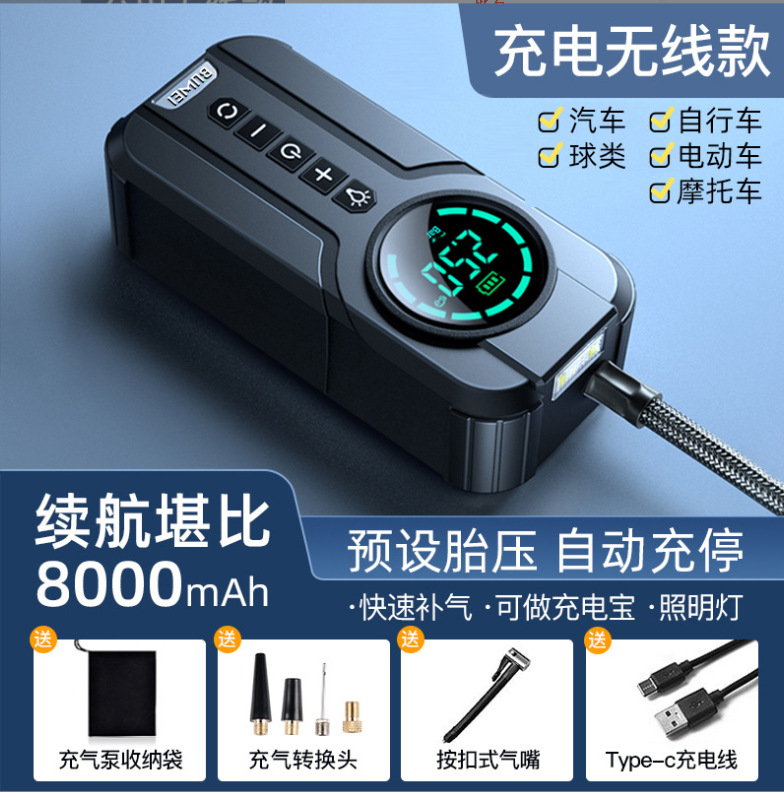 Portable wired and wireless air pump for vehicles pic 4