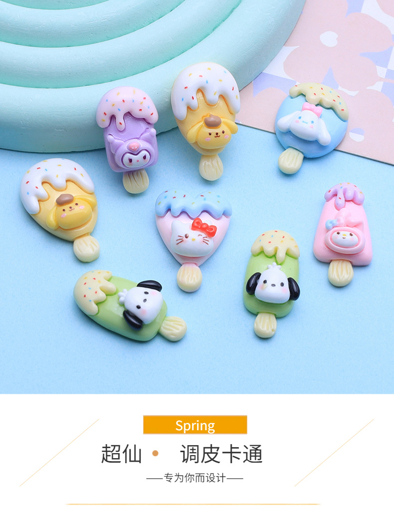 diy bright colored needle animal ice cream, homemade cream glue, mobile phone case material, refrigerator stickers, resin accessories wholesale pic 1