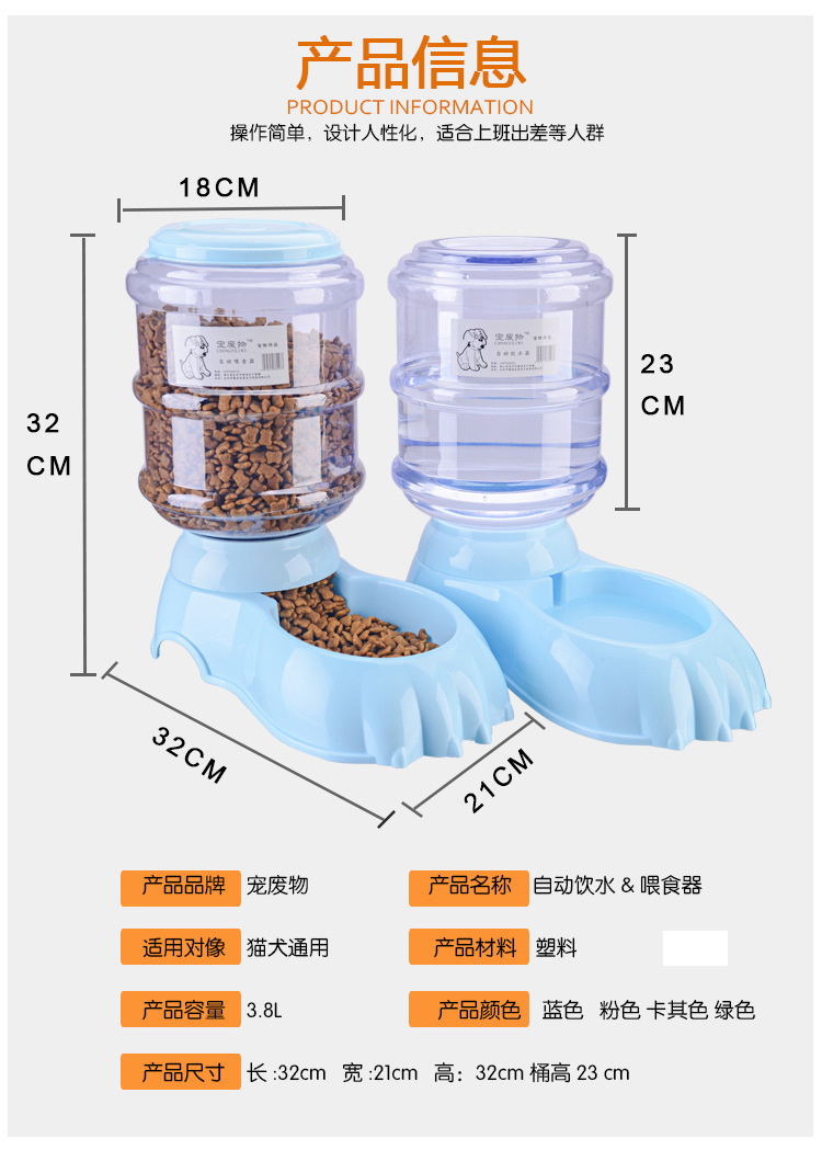 3.8L large-capacity pet water dispenser, automatic feeding water dispenser for dogs and cats, wholesale pet feeder pic 6