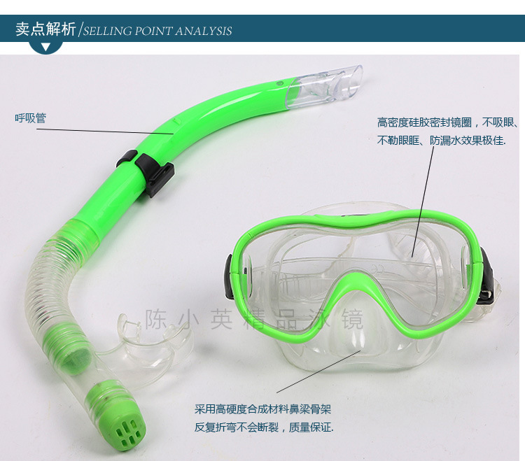 We supply high-end one-piece box-set diving goggles, two-piece sets, outdoor snorkeling waterproof masks and breathing tube sets pic 2