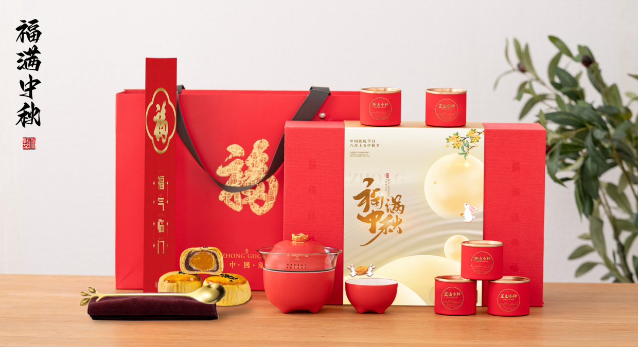 2023沏一杯茶中秋商务礼品福满中秋礼盒一壶两杯送礼佳品详情1