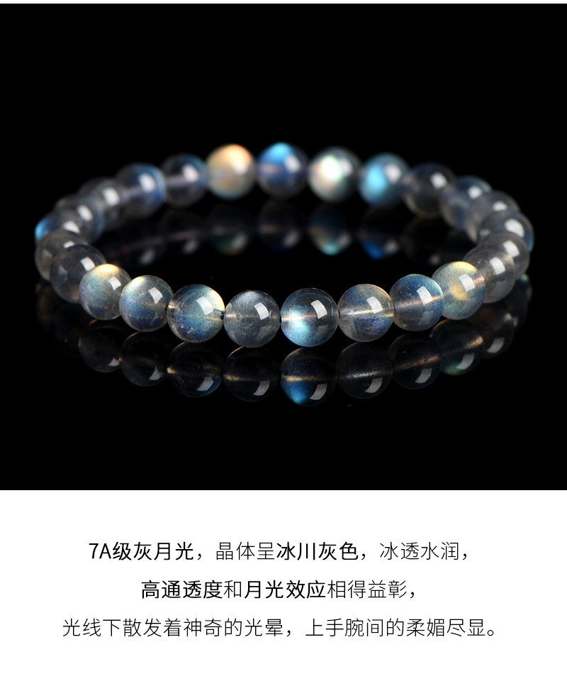 Jiuya Crystal Natural Moonstone Loose Bead Bracelet, Pure Body Color Light Gray Moonlight Elongated Stone Round Bead Bracelet pic 10