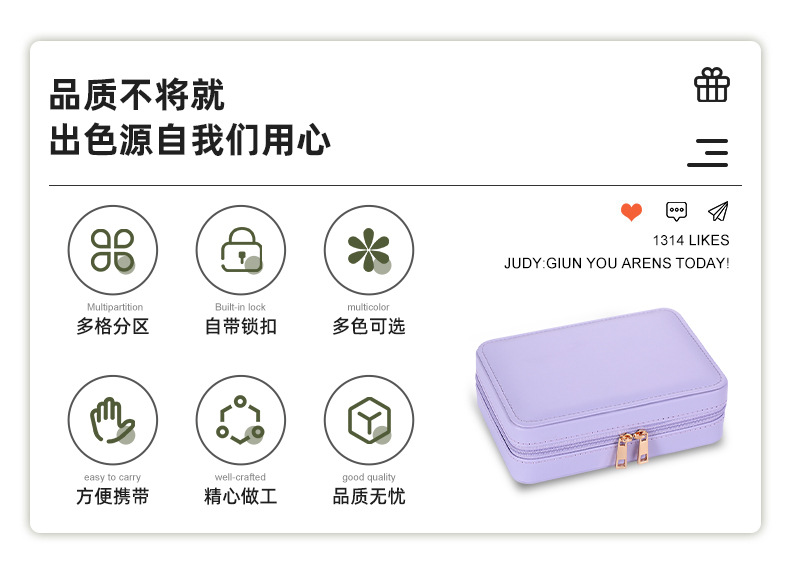 Jinqi PU leather jewelry boxes, jewelry necklaces, pendants, stud earrings, ring display boxes, large-capacity accessory storage boxes wholesale pic 6