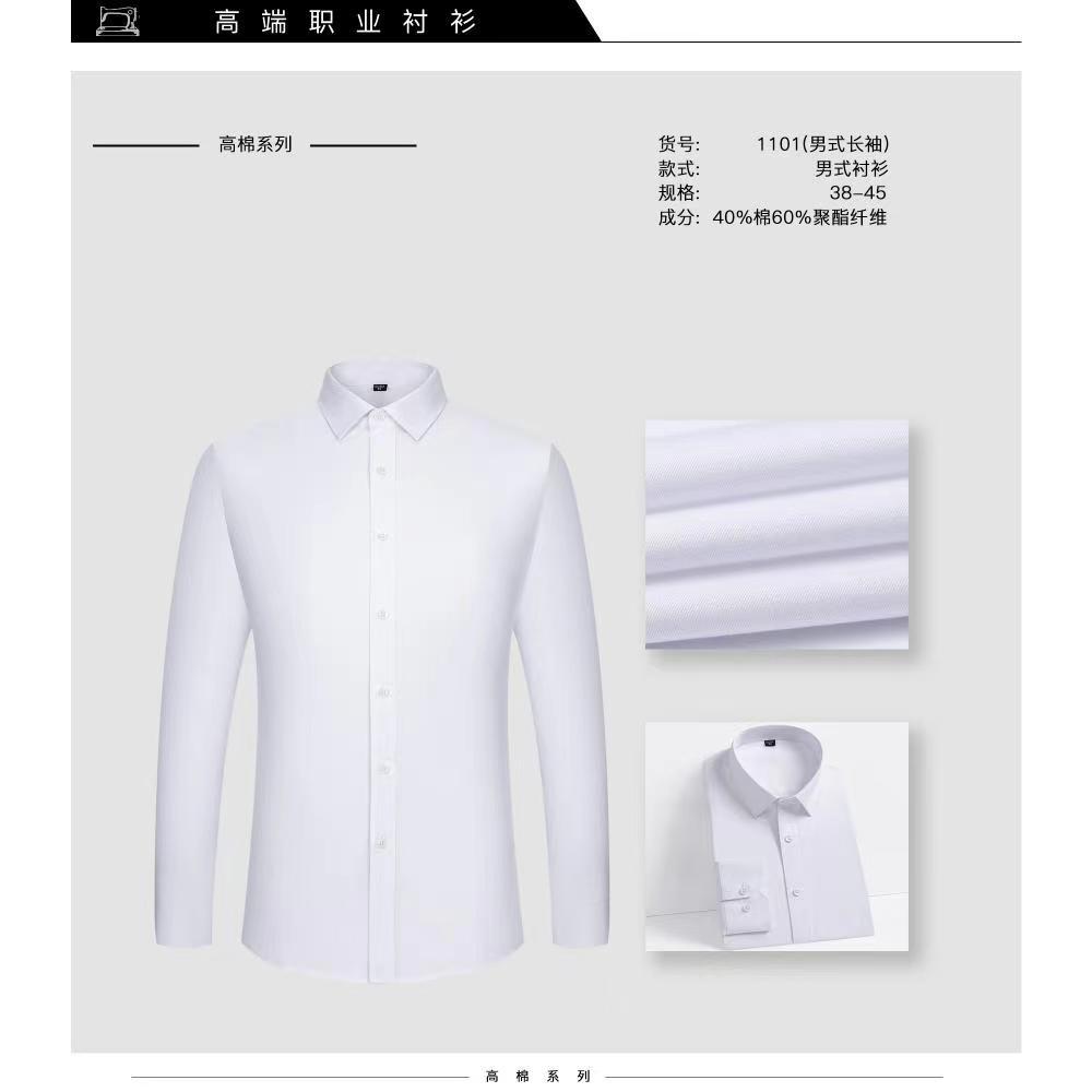 Beijing 2024 primavera/otoño camisa de manga larga de los hombres 40 algodón empleado de oficina profesional color sólido algodón casual cardigan hombre pic 3